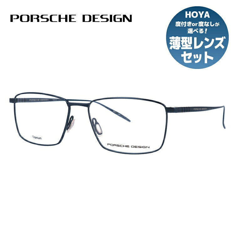 樂天商城 - 【国内正規品】ポルシェデザイン メガネフレーム 伊達メガネ PORSCHE DESIGN P8373 D 56サイズ スクエア ユニセックス メンズ レディース 日本製
