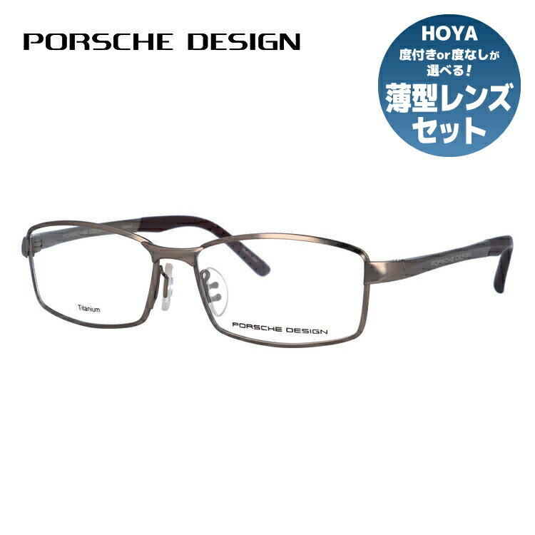 樂天商城 - 【国内正規品】ポルシェデザイン メガネフレーム 伊達メガネ PORSCHE DESIGN P8720 C 54サイズ スクエア ユニセックス メンズ レディース 日本製