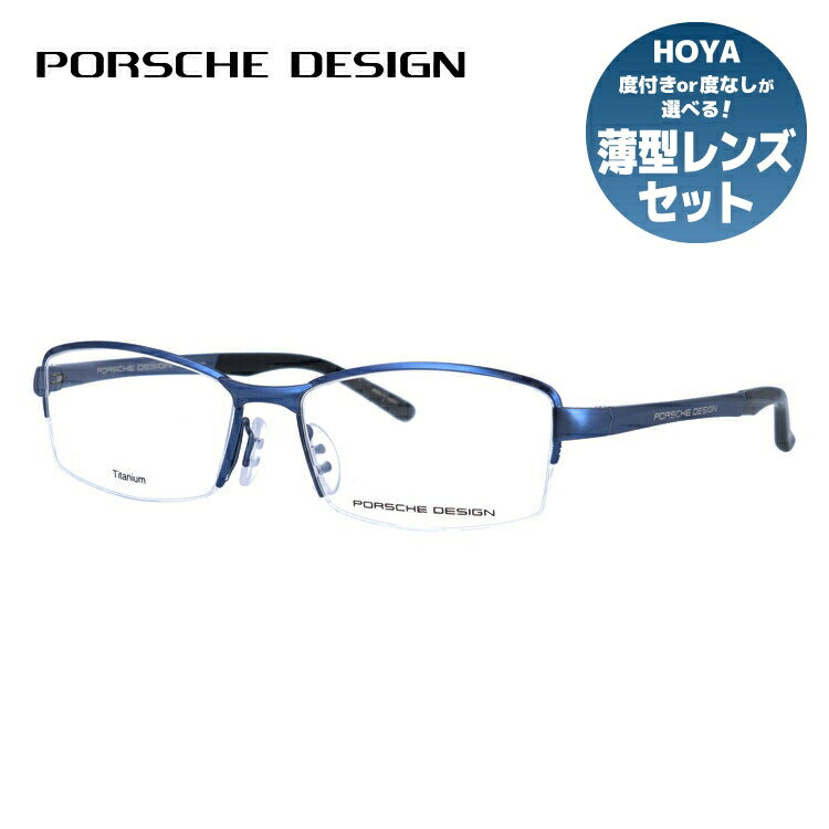 樂天商城 - 【国内正規品】ポルシェデザイン メガネフレーム 伊達メガネ PORSCHE DESIGN P8721 E 54サイズ スクエア ユニセックス メンズ レディース 日本製