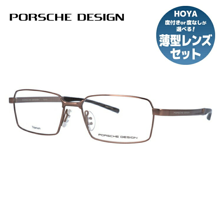 RENOMA - 【お買い物マラソン対象】【国内正規品】ポルシェデザイン メガネフレーム 伊達メガネ PORSCHE DESIGN P8724 A 56サイズ スクエア ユニセックス メンズ レディース 日本製