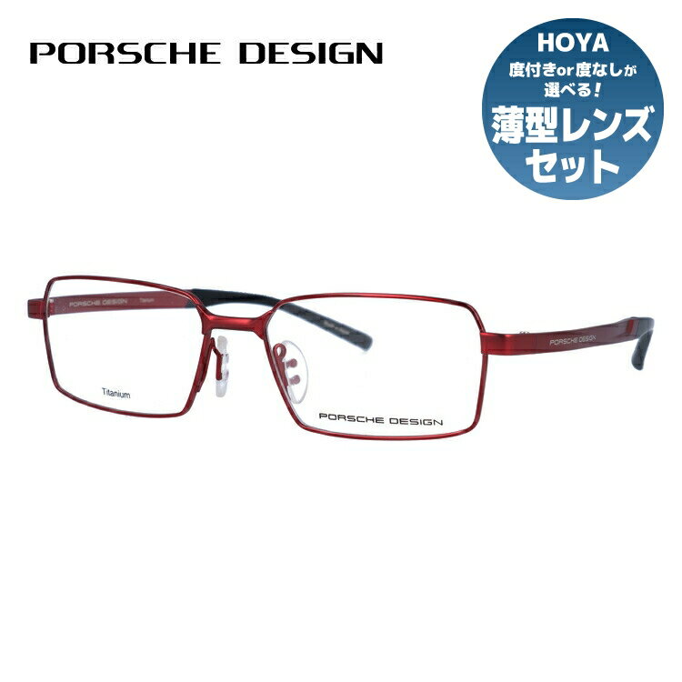 樂天商城 - 【国内正規品】ポルシェデザイン メガネフレーム 伊達メガネ PORSCHE DESIGN P8724 C 54サイズ スクエア ユニセックス メンズ レディース 日本製