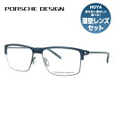 【国内正規品】ポルシェデザイン メガネフレーム 伊達メガネ PORSCHE DESIGN P8361 C 55サイズ スクエア型 ブロー ユニセックス メンズ レディース(4)