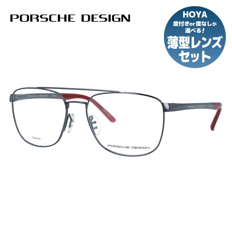 樂天商城 - 【国内正規品】ポルシェデザイン メガネフレーム 伊達メガネ PORSCHE DESIGN P8370 C 56サイズ スクエア型 ダブルブリッジ ユニセックス メンズ レディース