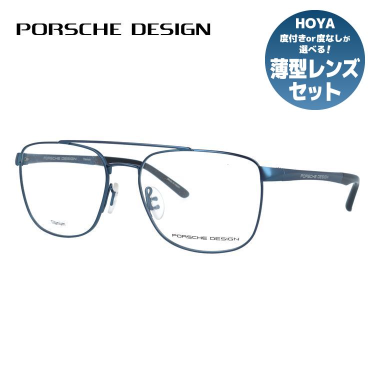 Rakuten - 【国内正規品】ポルシェデザイン メガネフレーム 伊達メガネ PORSCHE DESIGN P8370 D 56サイズ スクエア型 ダブルブリッジ ユニセックス メンズ レディース