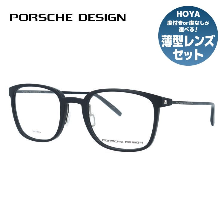 【國(guó)內(nèi)正規(guī)品】ポルシェデザイン メガネフレーム 伊達(dá)メガネ PORSCHE DESIGN P8385 A 51サイズ ウェリントン型 ユニセックス メンズ レディース
