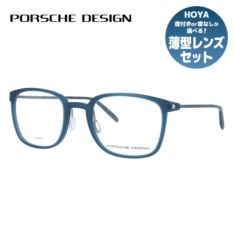 樂天商城 - 【お買い物マラソン対象】【国内正規品】ポルシェデザイン メガネフレーム 伊達メガネ PORSCHE DESIGN P8385 B 51サイズ ウェリントン型 ユニセックス メンズ レディース