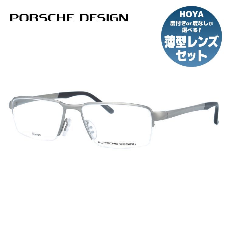 【國內正規(guī)品】ポルシェデザイン メガネフレーム 伊達メガネ PORSCHE DESIGN P8728 A 55サイズ スクエア型 ベヨネッタ ユニセックス メンズ レディース