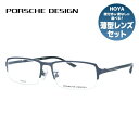 【国内正規品】ポルシェデザイン メガネフレーム 伊達メガネ PORSCHE DESIGN P8742 B 54サイズ スクエア型 ベヨネッタ ユニセックス メンズ レディース(4)