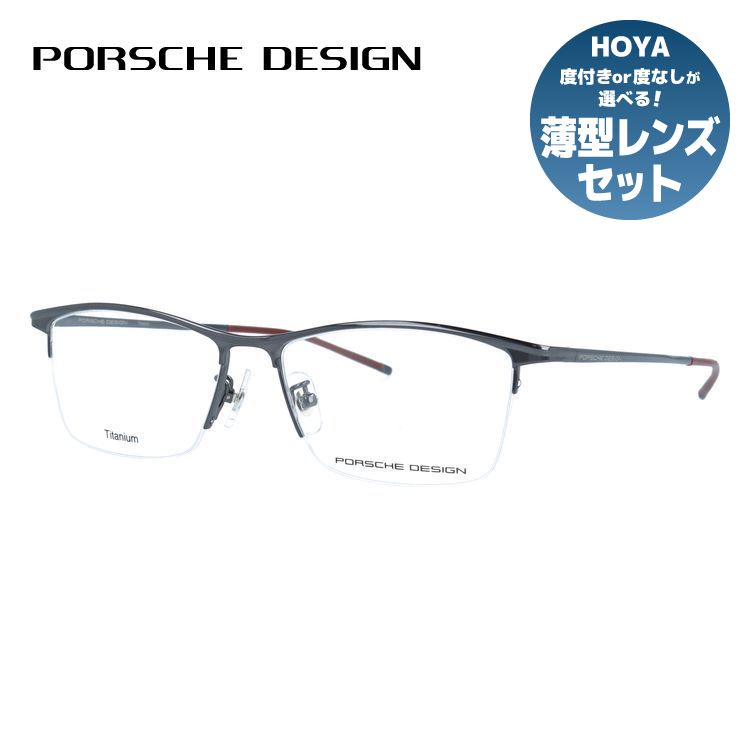 RENOMA - 【国内正規品】ポルシェデザイン メガネフレーム 伊達メガネ PORSCHE DESIGN P8743 B 54サイズ スクエア型 ユニセックス メンズ レディース