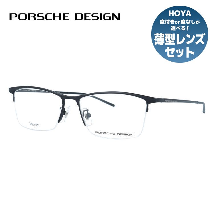 樂天商城 - 【国内正規品】ポルシェデザイン メガネフレーム 伊達メガネ PORSCHE DESIGN P8743 D 54サイズ スクエア型 ユニセックス メンズ レディース