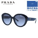 プラダ サングラス（レディース） 【国内正規品】プラダ サングラス アジアンフィット PRADA PR 01YSF 08V08I 56サイズ フォックス ユニセックス メンズ レディース