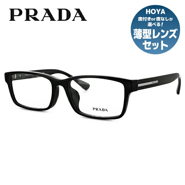 【国内正規品】プラダ メガネ フレーム 眼鏡 PR01SV 1AB1O1 56サイズ 度付きメガネ 伊達メガネ ブルーライト 遠近両用 老眼鏡 メンズ レディース ユニセックス アジアンフィット スクエア 【PRADA】