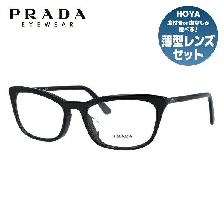 【訳あり・店頭展示品/外箱なし】【国内正規品】 プラダ メガネ フレーム 眼鏡 PRADA PR10VVF 1AB1O1 54サイズ アジアンフィット フォックス型 ブランド メンズ レディース アイウェア UVカット ギフト対応