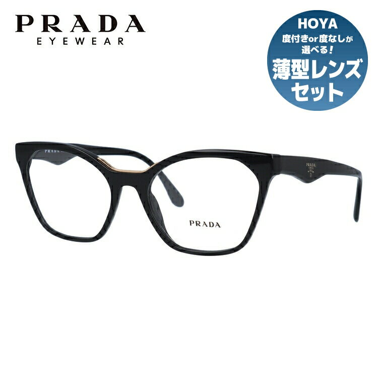 【訳あり・店頭展示品/外箱なし】【国内正規品】 プラダ メガネ フレーム 眼鏡 PRADA PR09UV 1AB1O1 54サイズ レギュラーフィット フォックス型 ブランド メンズ レディース アイウェア UVカット ギフト対応