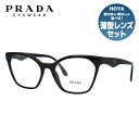 【訳あり・店頭展示品/外箱なし】【国内正規品】 プラダ メガネ フレーム 眼鏡 PRADA PR09UV 1AB1O1 54サイズ レギュラーフィット フォックス型 ブランド メンズ レディース アイウェア UVカット ギフト対応