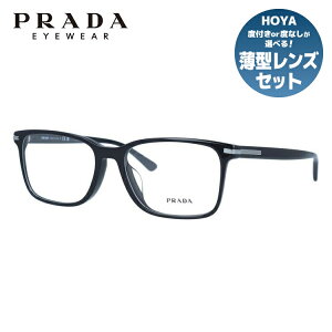 【国内正規品】プラダ メガネフレーム 伊達メガネ フルフィット（アジアンフィット） PRADA PR 14WVF 1AB1O1 56サイズ スクエア ユニセックス メンズ レディース