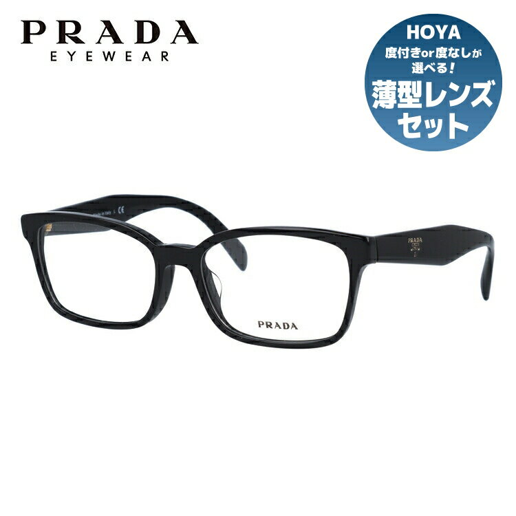 【訳あり・店頭展示品/外箱なし】【国内正規品】 プラダ メガネ フレーム 眼鏡 PRADA PR18TVF 1AB1O1 53サイズ アジアンフィット スクエア型 ブランド メンズ レディース アイウェア UVカット ギフト対応