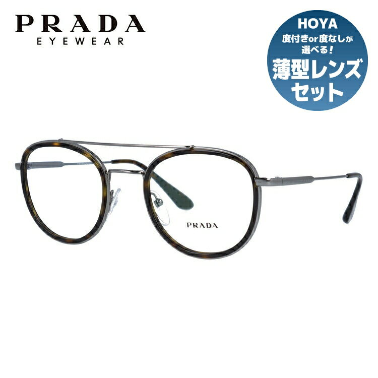未使用 正規品 PRADA プラダ グレー ブラック メガネ H774 - 小物 未使用 正規品 PRADA プラダ グレー ブラック メガネ H774 - 小物