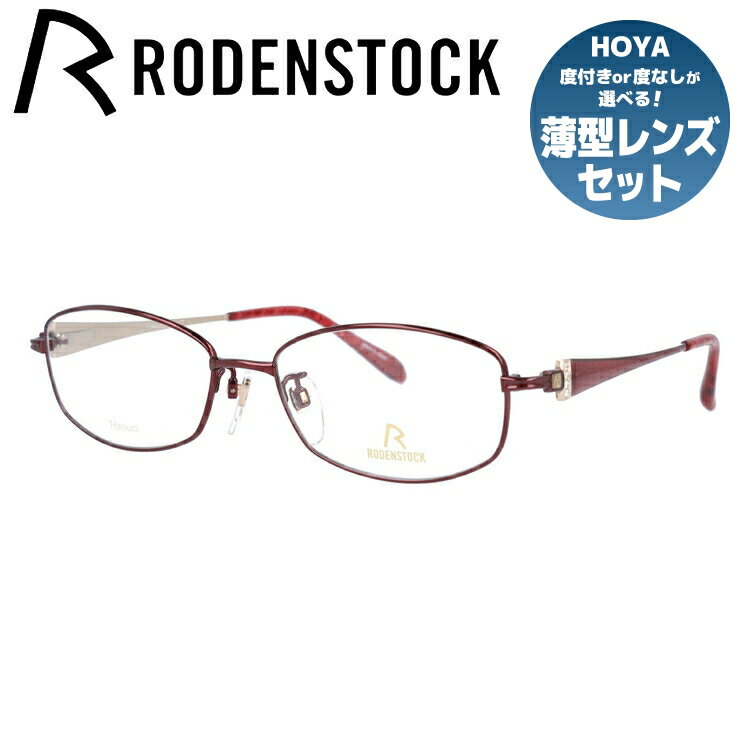 樂天商城 - 【国内正規品】ローデンストック メガネフレーム エクスクルーシブ 伊達メガネ RODENSTOCK EXCLUSIV R0248-C 53サイズ スクエア ユニセックス メンズ レディース
