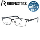 yKiz[fXgbN Klt[ tbNXCg ɒBKl RODENSTOCK FLEX LITE R2010-D 55TCY XNGA jZbNX Y fB[X {