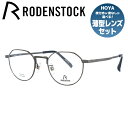 yKiz[fXgbN Klt[ ɒBKl RODENSTOCK R2037-B 48TCY {Xg jZbNX Y fB[X {