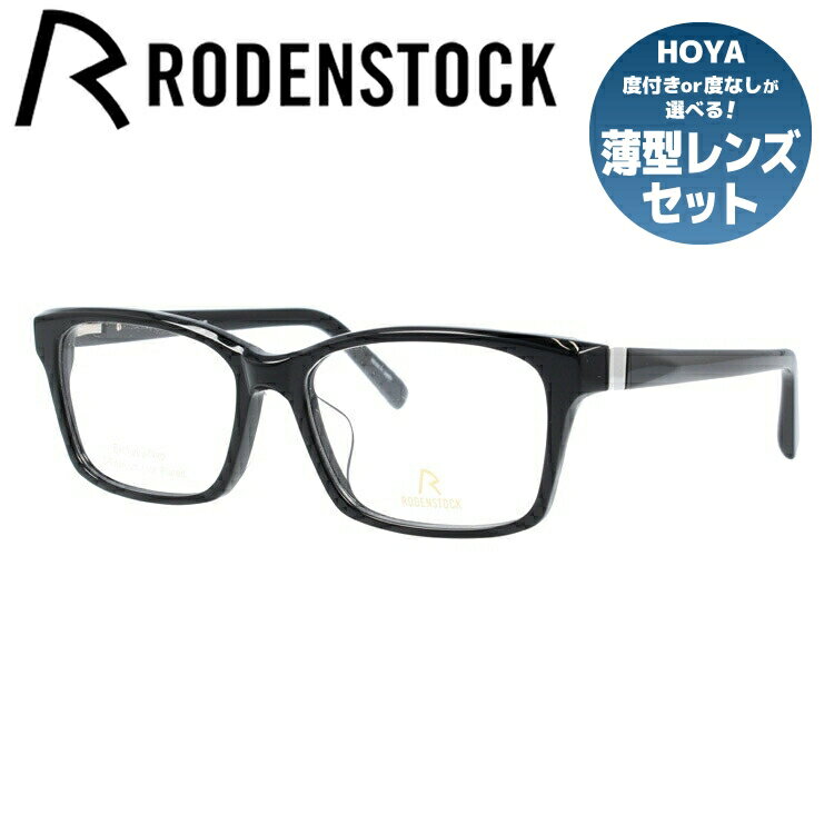 ローデンストックメガネフレーム眼鏡...