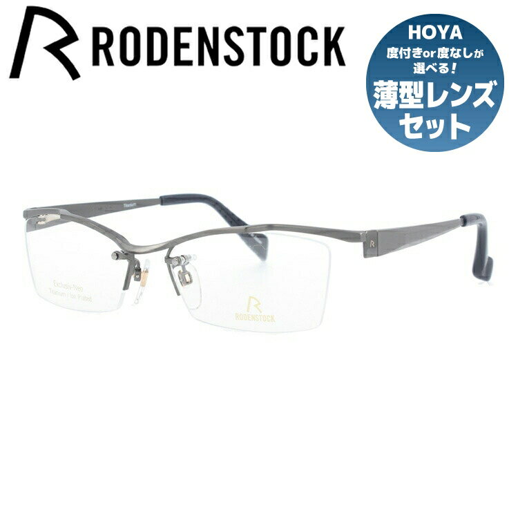 Rakuten - 【伊達・度付きレンズ無料】ローデンストック メガネ フレーム 眼鏡 R0027-C 54/56サイズ 度付きメガネ 伊達メガネ ブルーライト 遠近両用 老眼鏡 メンズ レディース ユニセックス スクエア（ハーフリム） 【RODENSTOCK】 【送料無料】
