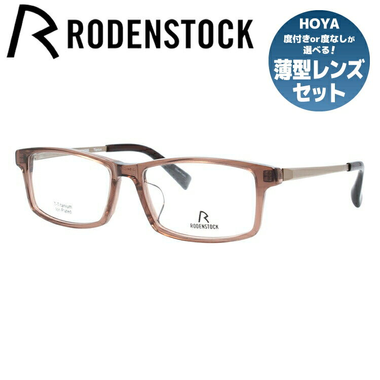 Plastic Frame - 【当店限定SALE】【伊達・度付きレンズ無料】ローデンストック メガネ フレーム 眼鏡 R2029-B 54/56サイズ 度付きメガネ 伊達メガネ ブルーライト 遠近両用 老眼鏡 メンズ レディース ユニセックス レギュラーフィット スクエア 【RODENSTOCK】 【送料無料】
