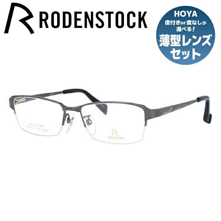 Other - 【国内正規品】ローデンストック メガネフレーム エクスクルーシブ ネオ 伊達メガネ RODENSTOCK EXCLUSIV Neo R0002-C 53/55サイズ スクエア ユニセックス メンズ レディース