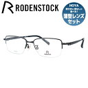 yKiz[fXgbN Klt[ ɒBKl RODENSTOCK R2016-C 54/56TCY XNGA jZbNX Y fB[X {