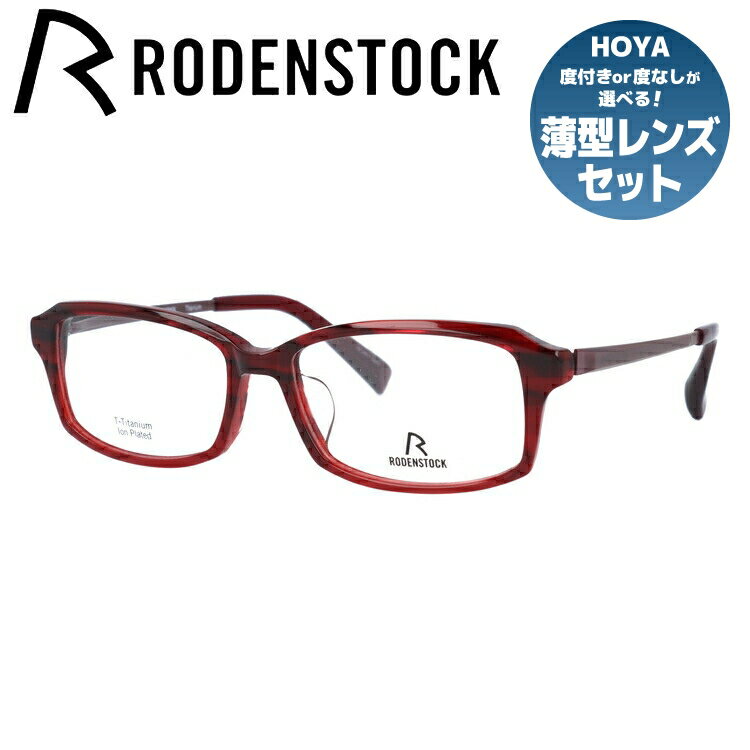 Plastic Frame - 【国内正規品】ローデンストック メガネフレーム 伊達メガネ アジアンフィット RODENSTOCK R2030-C 54/56サイズ スクエア ユニセックス メンズ レディース 日本製