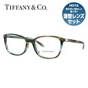 【訳あり・店頭展示品/外箱なし】【国内正規品】 ティファニー メガネ フレーム 眼鏡 Tiffany & Co. TF2109BF 8124 53サイズ アジアンフィット ウェリントン型 レディース アイウェア UVカット ギフト対応 ラインストーン イタリア製