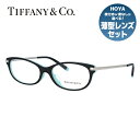 【訳あり・店頭展示品/外箱なし】【国内正規品】 ティファニー メガネ フレーム 眼鏡 Tiffany & Co. TF2195D 8055 54サイズ アジアンフィット オーバル型 レディース アイウェア UVカット ギフト対応 イタリア製