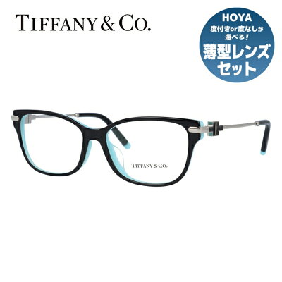 【訳あり・店頭展示品/外箱なし】【国内正規品】 ティファニー メガネ フレーム 眼鏡 Tiffany & Co. TF2207F 8055 54サイズ アジアンフィット ウェリントン型 レディース アイウェア UVカット ギフト対応 イタリア製 敬老の日