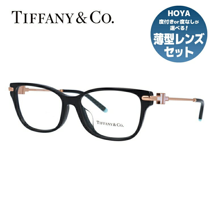 【訳あり・店頭展示品/外箱なし】【国内正規品】 ティファニー メガネ フレーム 眼鏡 Tiffany & Co. TF2207F 8339 54サイズ アジアンフィット ウェリントン型 レディース アイウェア UVカット ギフト対応 イタリア製のサムネイル