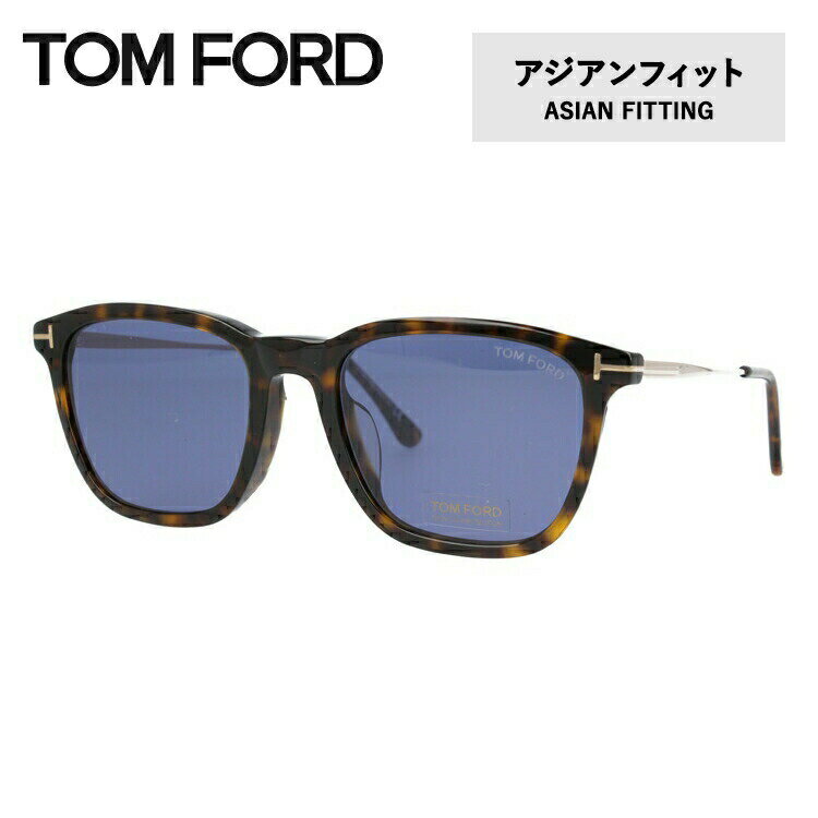【訳あり】トムフォード サングラス FT0625F 52V 56 / TF0625F 52V 56 / FT0625-F / TF0625-F AMAUD-02 アジアンフィット ウェリントン型 メンズ レディース アウトドア 運転 ドライブ レジャー トム・フォード トム フォード TOM FORD 正規品 送料無料 ラッピング無料のサムネイル