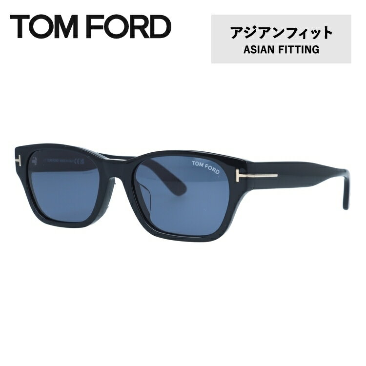 トムフォード トムフォード サングラス アジアンフィット TOM FORD FT0959D 01V 54サイズ スクエア型 TF0959D / FT0959-D メンズ レディース トム・フォード