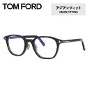 トムフォード メガネフレーム 伊達メガネ アジアンフィット TOM FORD FT5858DB 052 49サイズ スクエア型 TF5858DB / FT5858-D-B 度なしブルーライトカットレンズ付 PC スマートフォン メンズ レディース トム・フォード