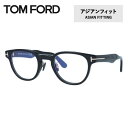 トムフォード メガネフレーム 伊達メガネ アジアンフィット TOM FORD FT5783-D-B 001 47サイズ ウェリントン型 ユニセックス メンズ レ...