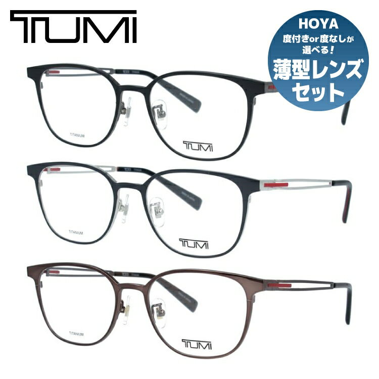 楽天市場】TUMI(眼鏡・サングラス|バッグ・小物・ブランド雑貨 楽天市場】TUMI(眼鏡・サングラス|バッグ・小物・ブランド雑貨
