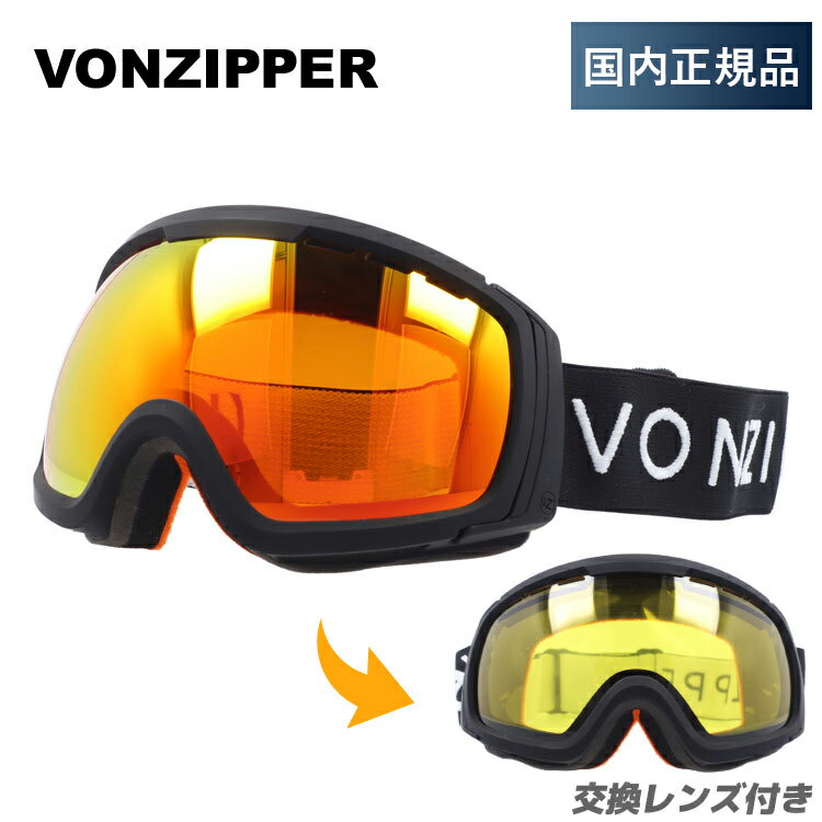【ブラックフライデー対象】ボンジッパー ゴーグル VONZIPPER スキー スノーボード スノーゴーグル FEENOM NLS レギュラーフィット GMSNL...