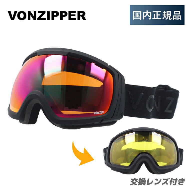 【ブラックフライデー対象】【訳あり】ボンジッパー ゴーグル VONZIPPER スキー スノーボード スノーゴーグル FEENOM NLS レギュラーフィット ...