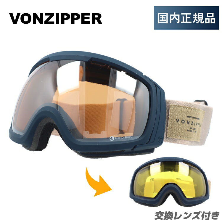 【ブラックフライデー対象】ボンジッパー ゴーグル VONZIPPER スキー スノーボード スノーゴーグル FEENOM NLS レギュラーフィット GMSNL...