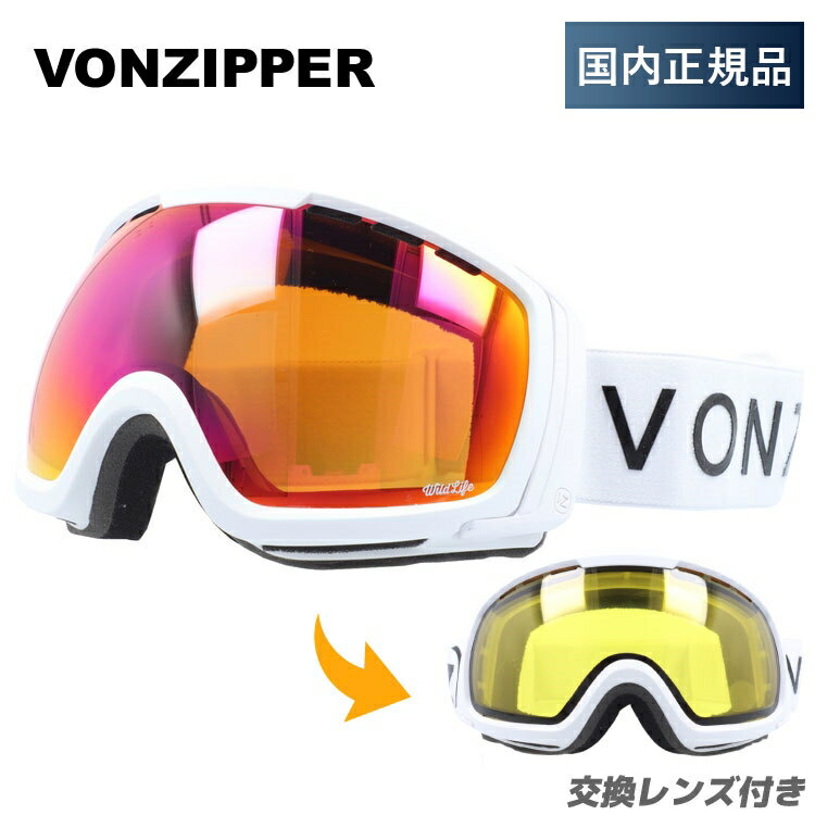 【ブラックフライデー対象】ボンジッパー ゴーグル VONZIPPER スキー スノーボード スノーゴーグル FEENOM NLS レギュラーフィット GMSNL...