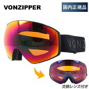 【訳あり】ボンジッパー ゴーグル VONZIPPER スキー スノーボード スノーゴーグル JETPACK レギュラーフィット GMSNLJET BSW ミラー 交換レンズ付き スキーゴーグル スノーボードゴーグル スノボゴーグル スノボ メンズ レディース【国内正規品】(4)