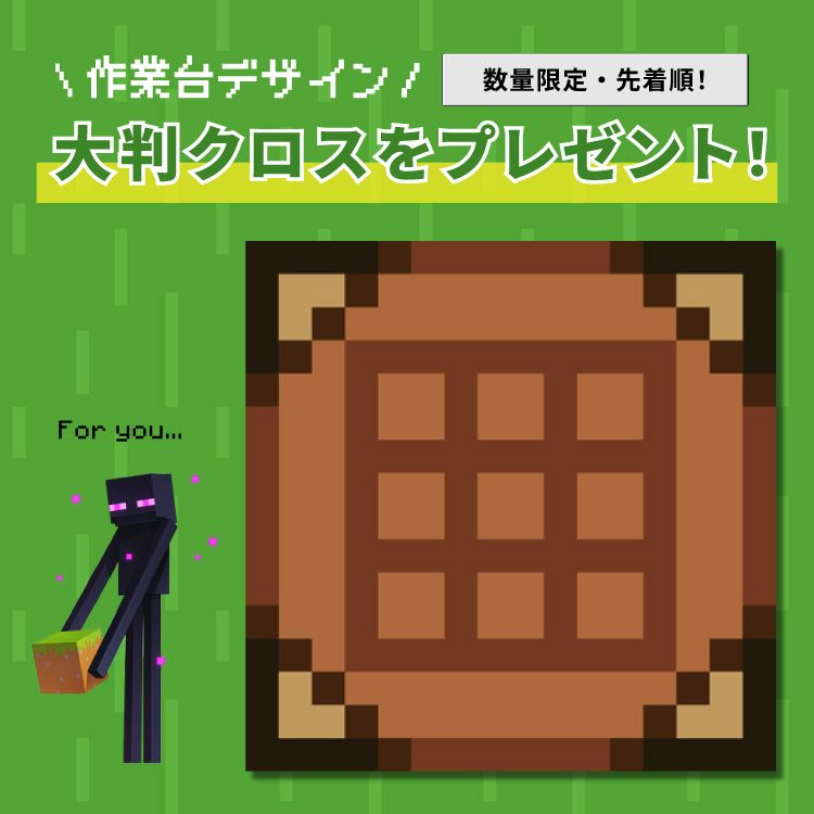 マインクラフト メガネフレーム 伊達メガネ アジアンフィット（フルフィット） 調整可能ノーズパッド（クリングス） MINECRAFT MC003 53サイズ 全3カラー スクエア型 マイクラ 作業台 ユニセックス メンズ レディース 3