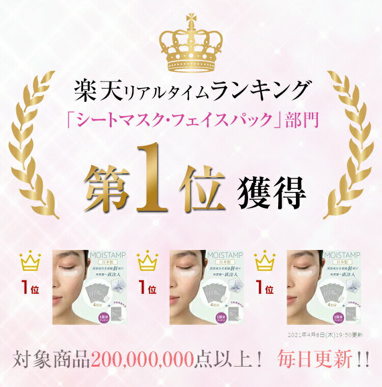 �ڤ��㤤ʪ�ޥ饽���оݡۥޥ������ˡ��ɥ� �ˡ��ɥ�ѥå� �ܸ����Ʊ� ������ �� ̵ź�� �֥롼�饤���к� �糰���к� ������ PC ���ޥ� ���奢�٥꡼ �ҥ������� ���羮���� ���顼���� �⥤������� MOISTAMP 4P���å� CB-101/4��4��ʬ(��1����ʬ)��