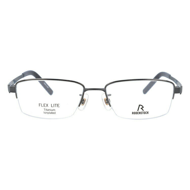 【国内正規品】ローデンストック メガネフレーム フレックスライト 伊達メガネ RODENSTOCK FLEX LITE R2012-C 53サイズ スクエア ユニセックス メンズ レディース 日本製