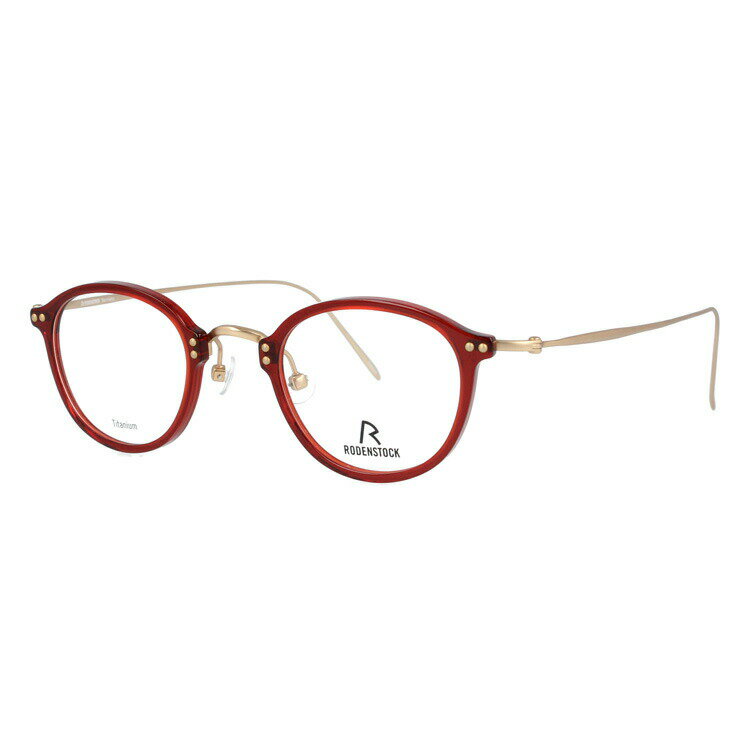 【SALE 20%OFF】【伊達・度付きレンズ無料】ローデンストック メガネ フレーム 眼鏡 R7059-E 44/46サイズ 度付きメガネ 伊達メガネ ブルーライト 遠近両用 老眼鏡 メンズ レディース ユニセックス ボストン 【RODENSTOCK】 【送料無料】