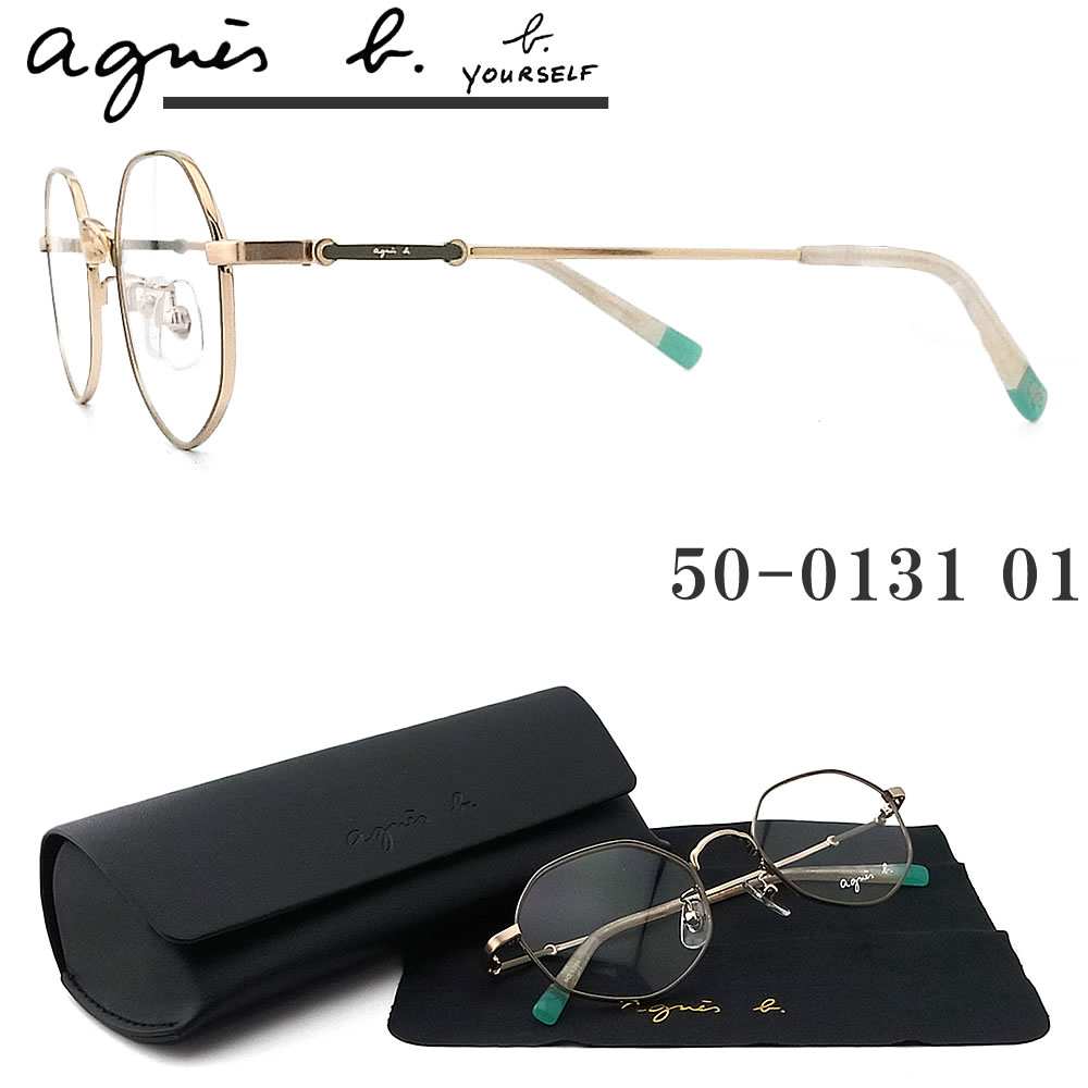 Other - agnes b. アニエスベー メガネ フレーム 50-0131 01 眼鏡 カーキーベージュ×ライトゴールド めがね 伊達メガネ 度付き レディース 女性
